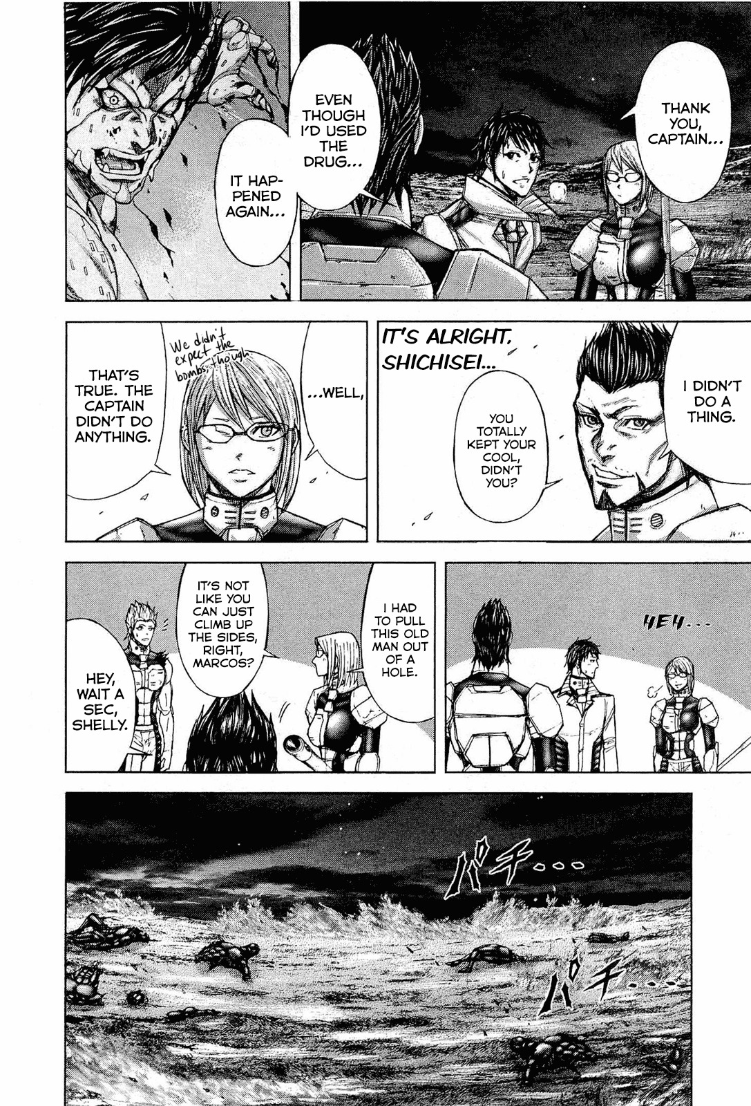 Terra Formars, Chapter 52 image 14